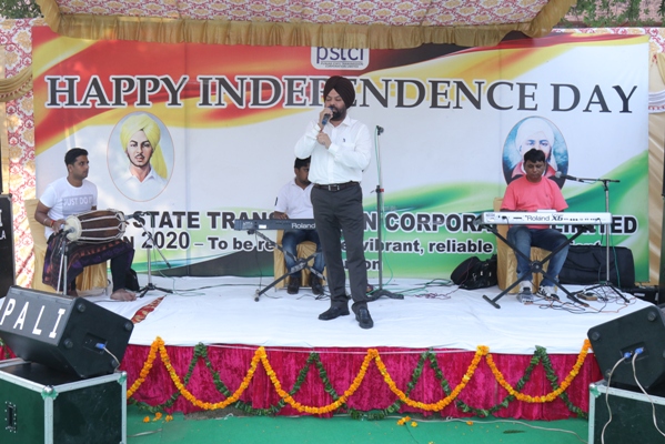 Independence Day 2017 Celebrations at PSTCL