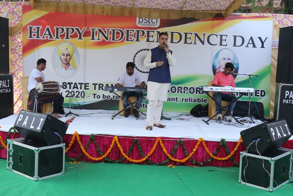 Independence Day 2017 Celebrations at PSTCL
